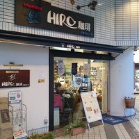 ヒロコーヒー 千里セルシー店