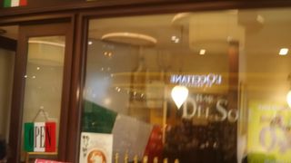 ららテラス武蔵小杉のバールデルソーレ