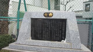 碑に書かれた説明文を読んだのですが・・・