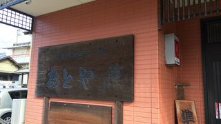 グルメでリーズナブル！