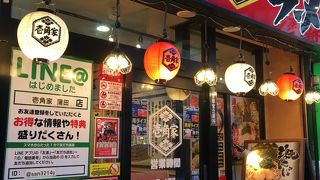 お腹が減った時に良い