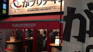 全国展開のチキン料理店