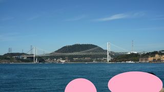 本州と九州を結ぶ橋！