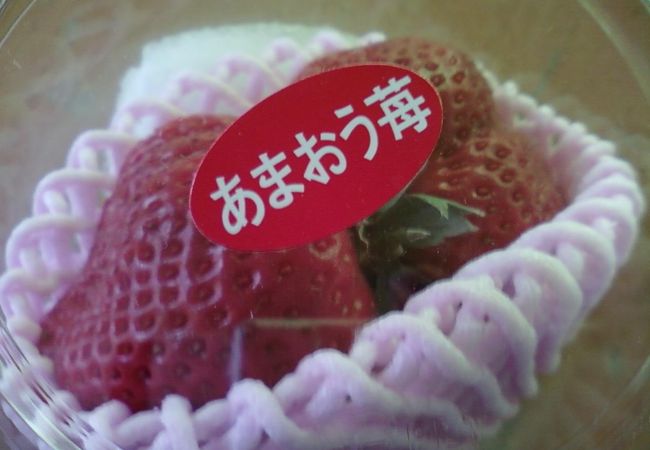 あまおう、きんかん、そしてデザートもあります。