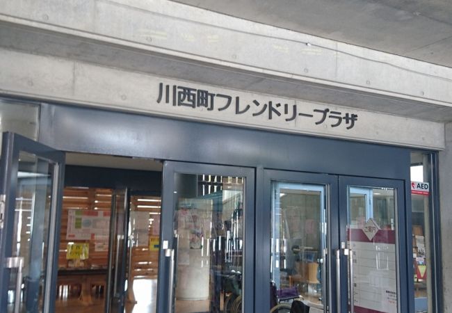 井上ひさしの蔵書が利用できる