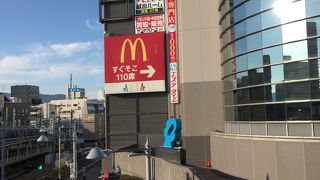 西宮では大き目？