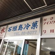 沖縄ぜんざい