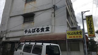 とりあえず量が半端ない沖縄の典型的食堂。