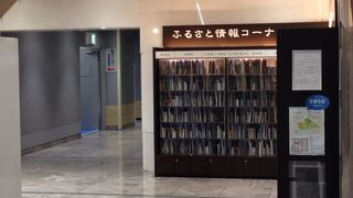 パンフレットを入手しよう