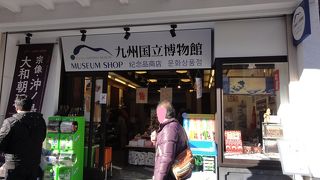 博物館は17時、こちらは17時30分迄営業