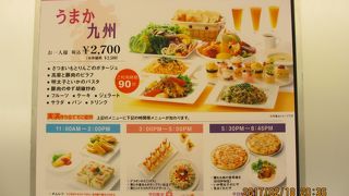 レディースバイキング