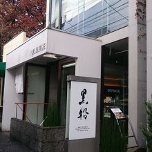 シンプルな外観