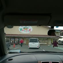 大きな農産物直売所