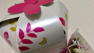 贈り物にもおすすめ