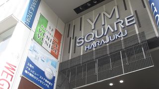 休憩のために利用できたので良かったです