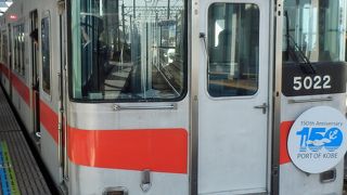 阪神電鉄と山陽電鉄を結ぶ特急