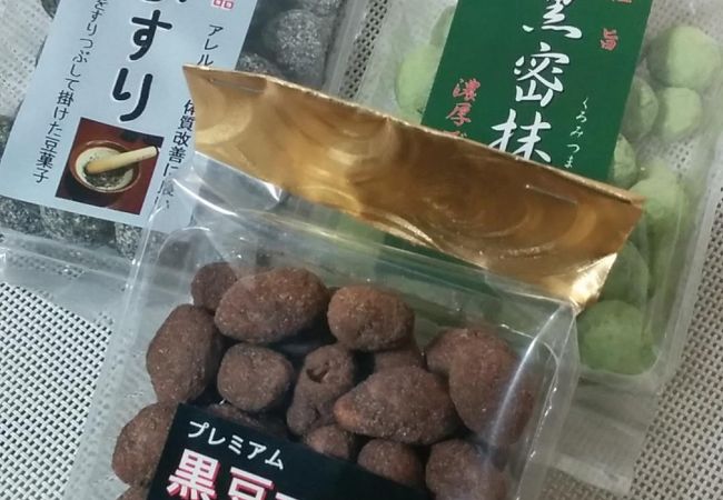 ピーナッツ菓子専門店　