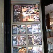 ランチバイキングがお得
