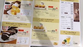 暖かいバームクーヘン