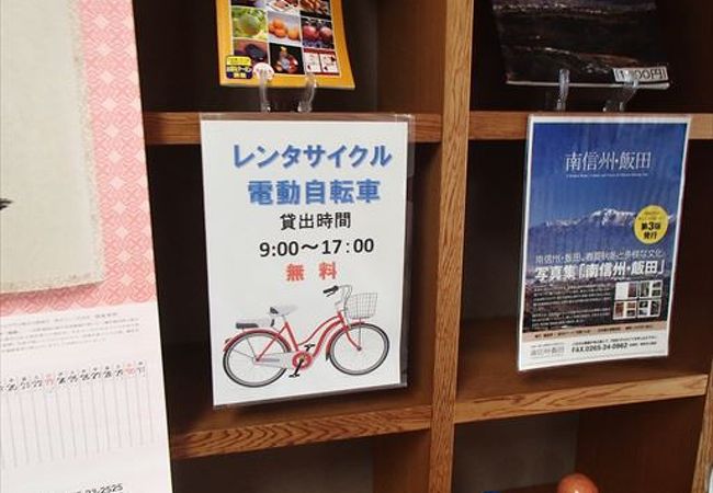 レンタル自転車が有りますので、近隣を散策する上では、このレンラルサイクリングを利用する事をおすすめします。