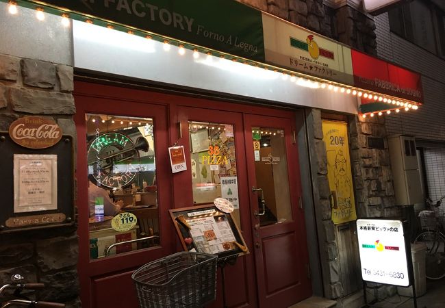 ドリームファクトリー クチコミ アクセス 営業時間 浜松町 竹芝 フォートラベル ドリームファクトリー クチコミ アクセス 営業時間 浜松町 竹芝 フォートラベル