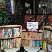 「信天翁」と書いて「アホウドリ」と読む