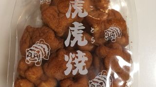 虎虎焼も美味しい☆