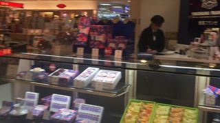 横濱フランセ アトレ大井町店