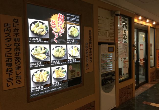 残念ながら3月末で閉店