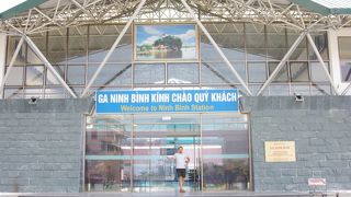 キレイな駅でした