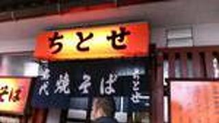 昔ながらのお店です。