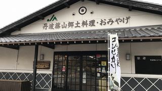 丹波篠山の地酒をゲット！！