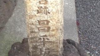 千代田区と文京区の境目の坂