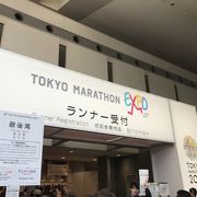 東京マラソンは事前受付となります