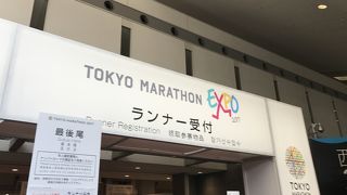 東京マラソンは事前受付となります