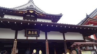 子宝、良縁などのおねがいに。