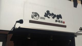 淡路町近くのコーヒー販売店