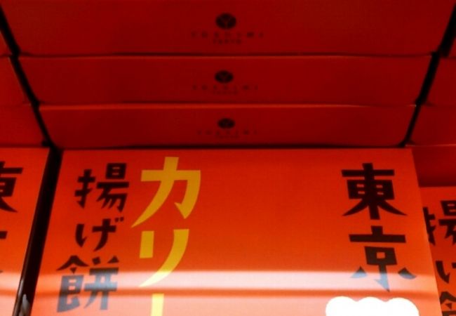 搭乗口（No.66）付近にあるギフトショップ