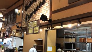 クーロンヌつくばカスミ