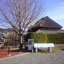 道の駅から施設が見えます。