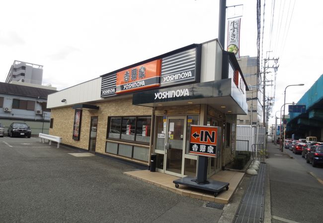 吉野家 大阪空港前店 クチコミ アクセス 営業時間 伊丹空港 豊中 フォートラベル