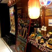 沖縄料理の専門店