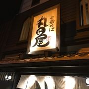 和歌山ラーメン