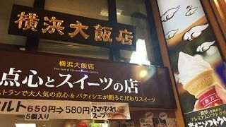 杏仁ソフトクリームに惹かれて・・・