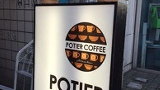 豆の種類が豊富