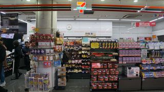 ここを利用すると時間の無駄がありません