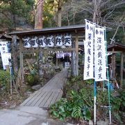 塔ノ沢駅のホームにあります