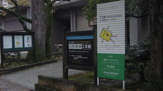 石川県の伝統産業を知る