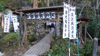 塔ノ沢駅のホームにあります