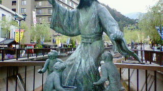 下呂温泉を「天下の三名泉」と称した儒学者だそうです